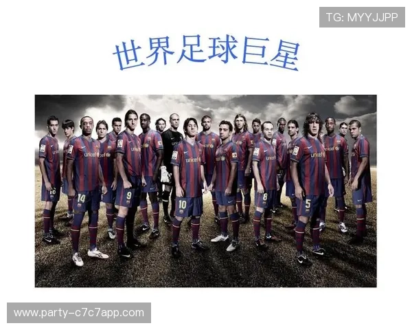 世界足球巨星齐聚一堂精彩合照展现不同风采与无尽魅力