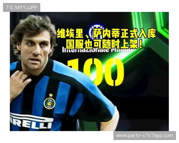 实况足球中稀有且难找的球星有哪些他们的价值与特色解析