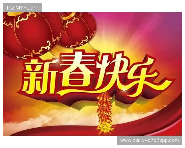 意大利足球明星送上春节祝福祝中国球迷新春快乐共庆佳节