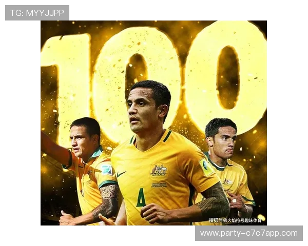 澳大利亚足球历史顶尖球星排行及其成就解析