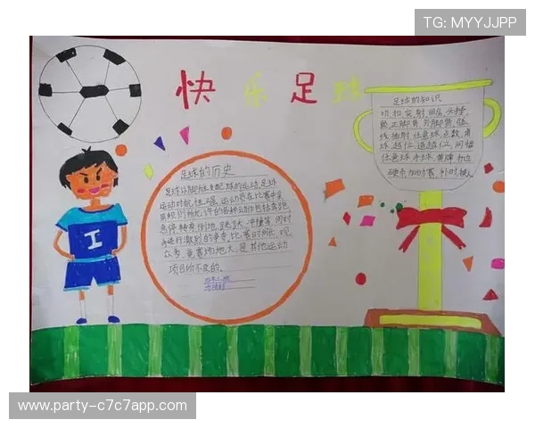 足球巨星风采展览 手抄报创意设计与精彩图片集合